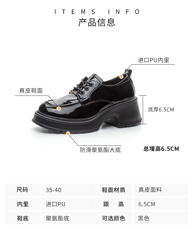 真皮休闲百搭乐福鞋2024夏季新款粗跟英伦女式单鞋子厚底小皮鞋女详情4