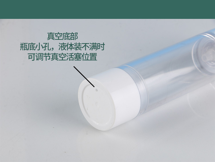 In stock: 15ml-100ml press-dispensed bottles for travel plastic lotion, spray essence, hydrosol, vacuum cosmetic bottles pic 16