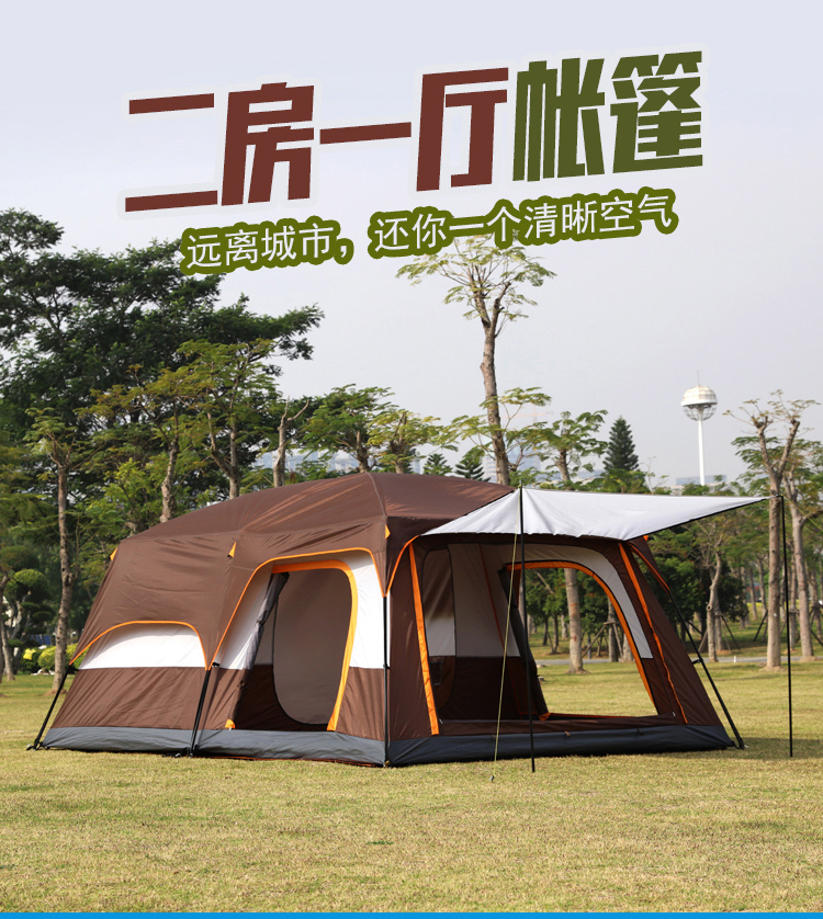 Outdoor two-bedroom, one-living-room tent for 4, 8, 10 people, multi-person camping, thickened casual camping, portable double-layer large tent pic 1