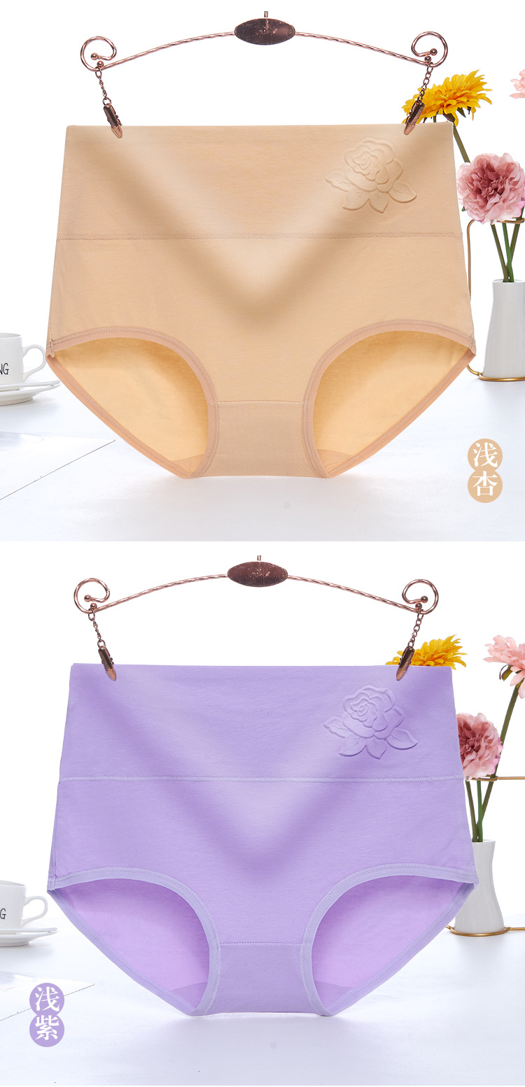 女士内裤提臀舒适透气大码女生内裤纯棉高腰收腹内裤女新款批发潮详情8
