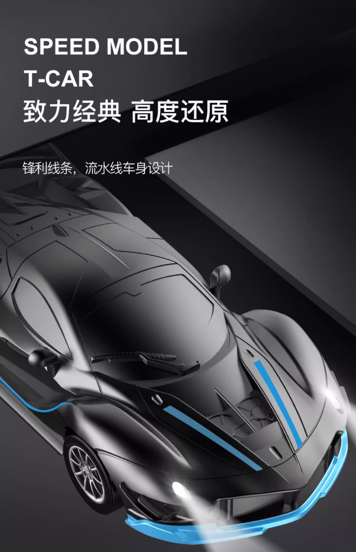 1比18遥控汽车高速儿童赛车充电无线漂移小汽车模电动玩具车男孩详情4