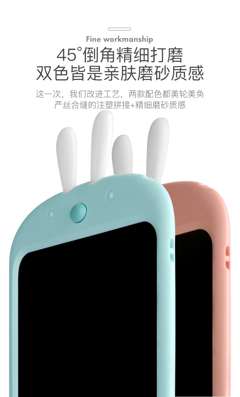 儿童液晶手绘板 非磁性光能电子黑板宝宝涂鸦绘画写字板详情21