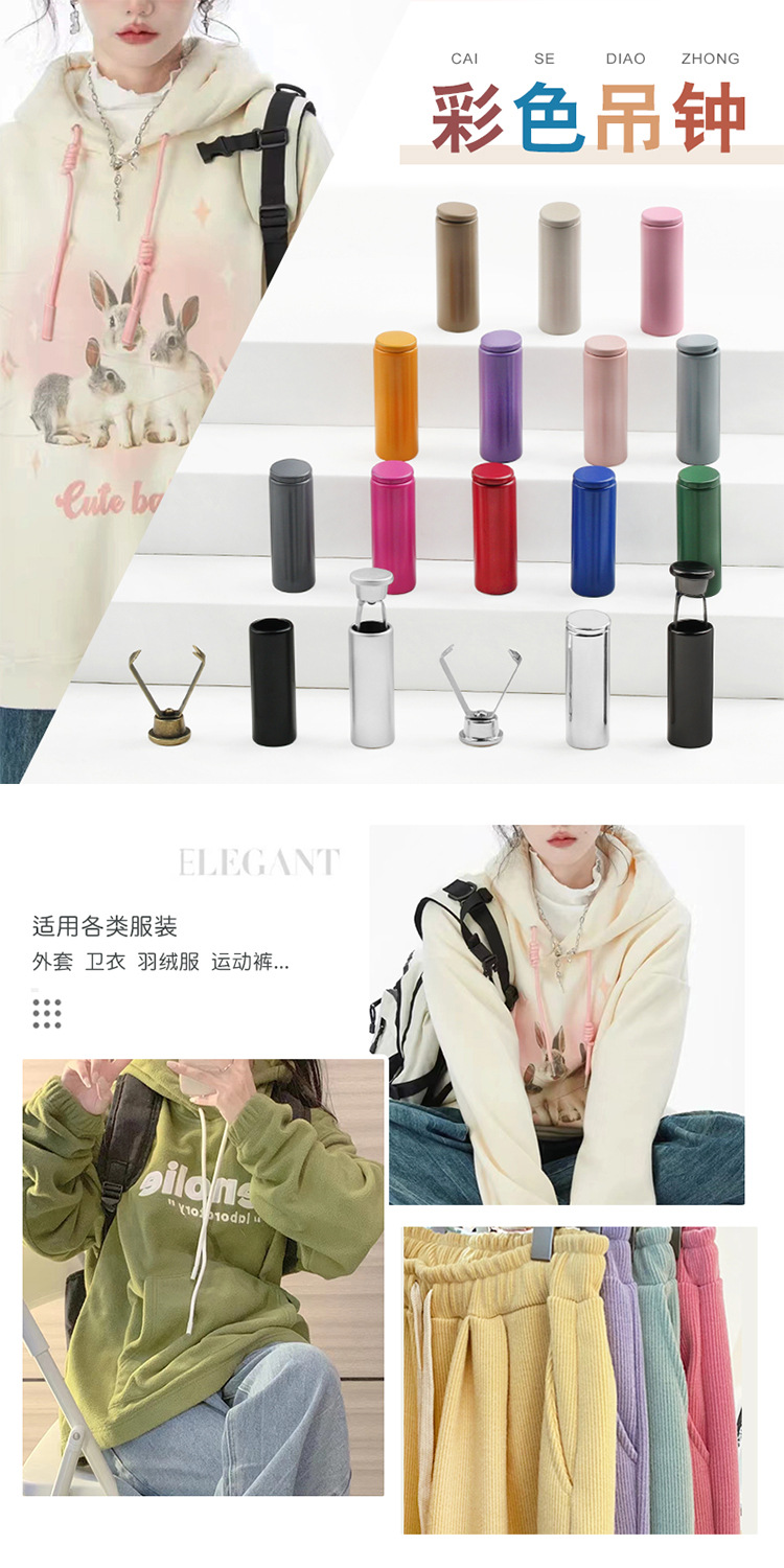 Colored metal pendant, tail clip, hoodie, hat, drawstring, pendant, spray-painted rope buckle, fixed clip button pic 2