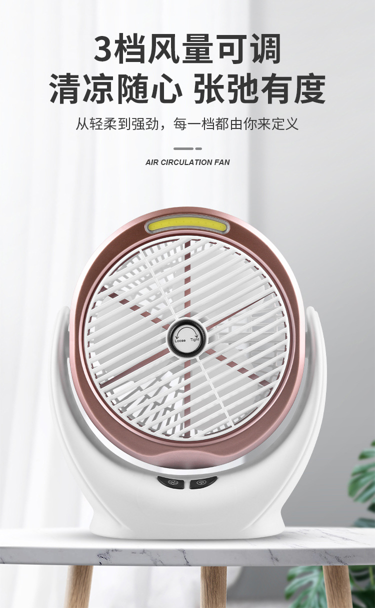 创意桌面风扇usb可充电小夜灯风扇家用办公室台式扇便携式低音小风扇户外电风扇LED多功能电风扇详情7