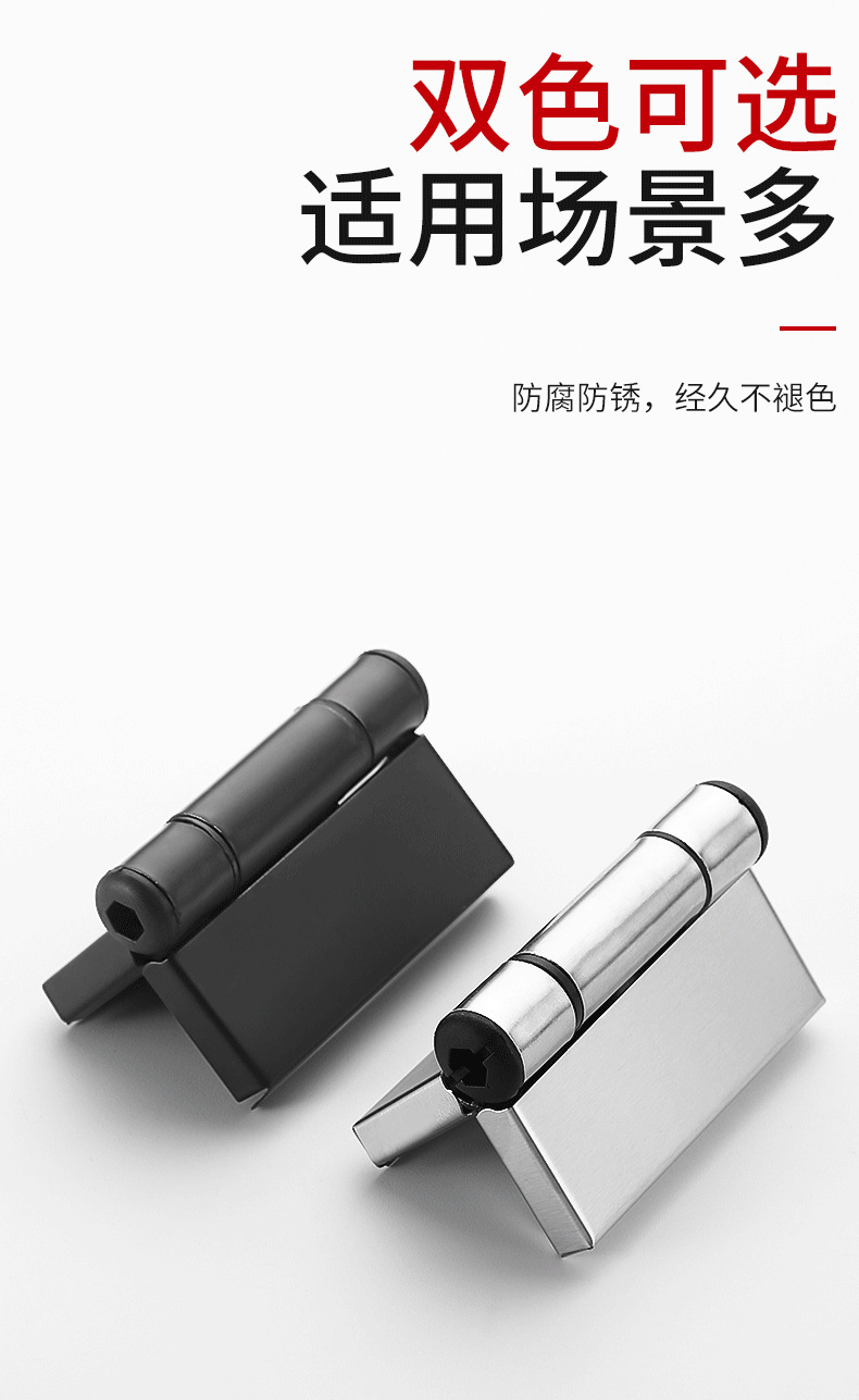 卫生间隔断五金配件平门叠门合页 304不锈钢公共厕所自动闭门铰链详情7