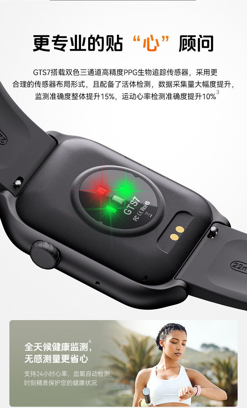 2024 Cross-border GTS7 Smartwatch Emotion Detection Health Watch Sleep Heart Rate Blood Oxygen Monitoring Fitness Band pic 16