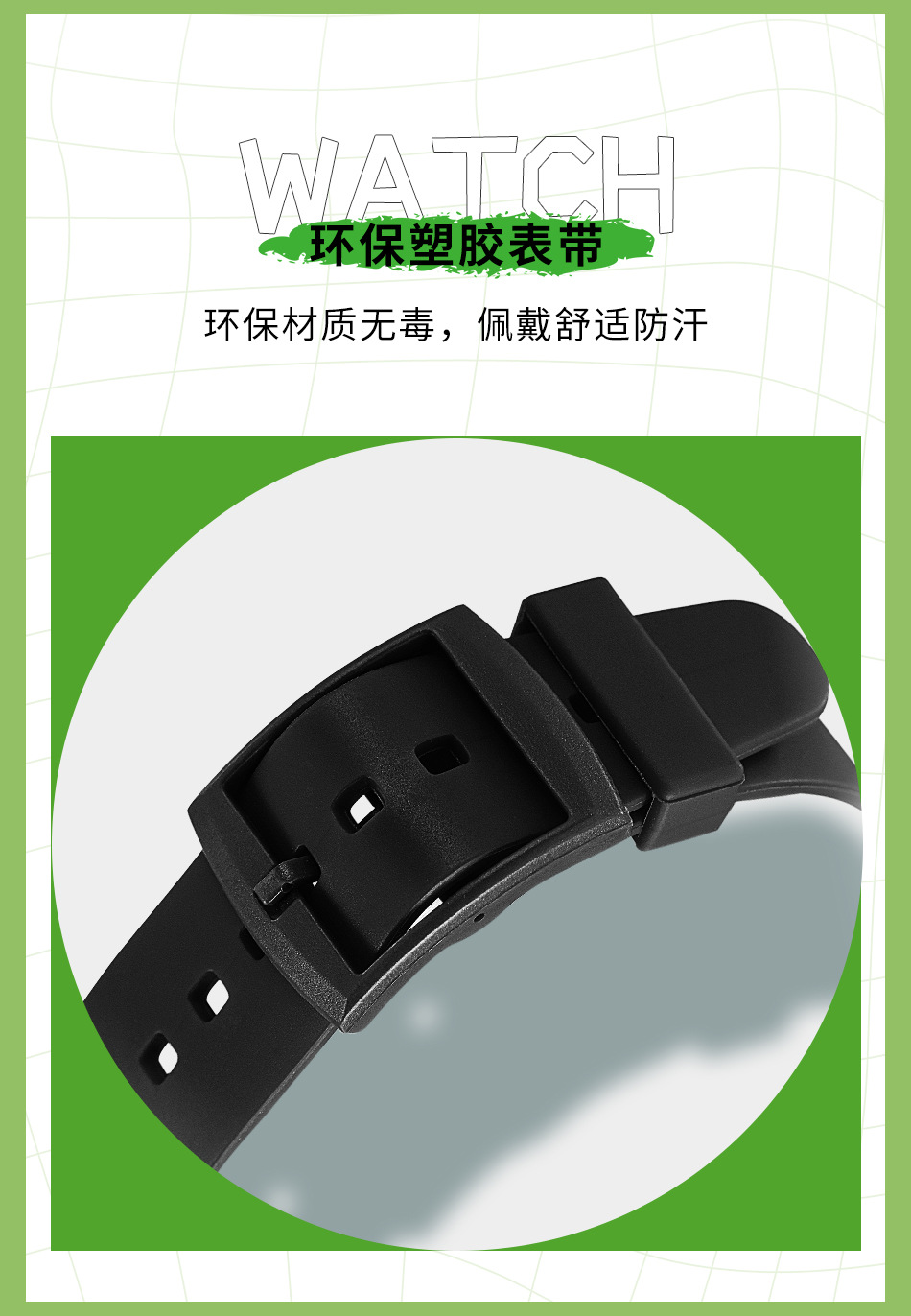 2024世界杯球迷用品防水手表饰品广州石英表足球杯元素纪念品腕表详情23