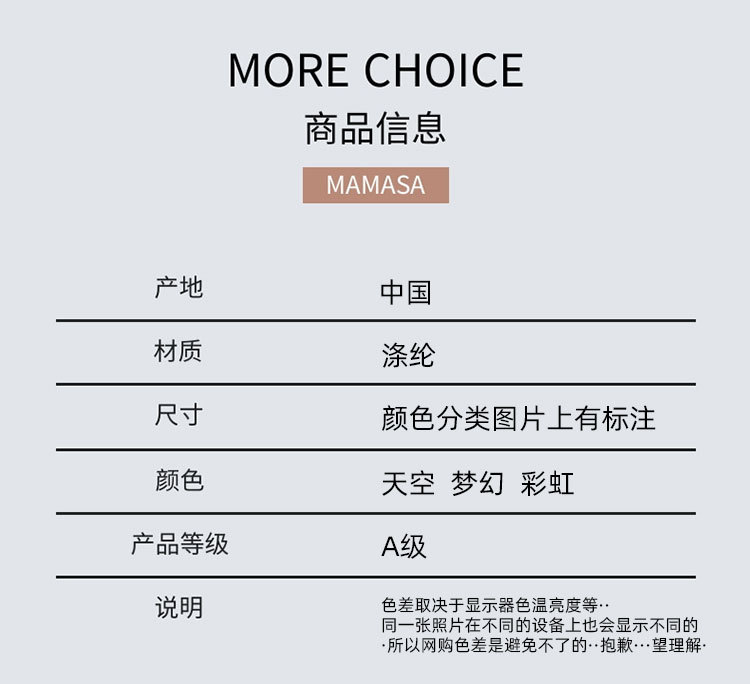 多巴胺梦幻彩色刺绣网纱花边 DIY手工lolita服装布艺发饰辅料详情1