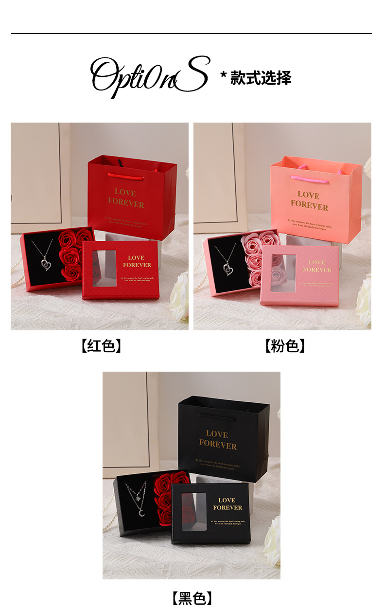 工厂玫瑰花首饰盒情人节礼品盒香皂花包装盒项链戒指耳钉口红礼盒详情7