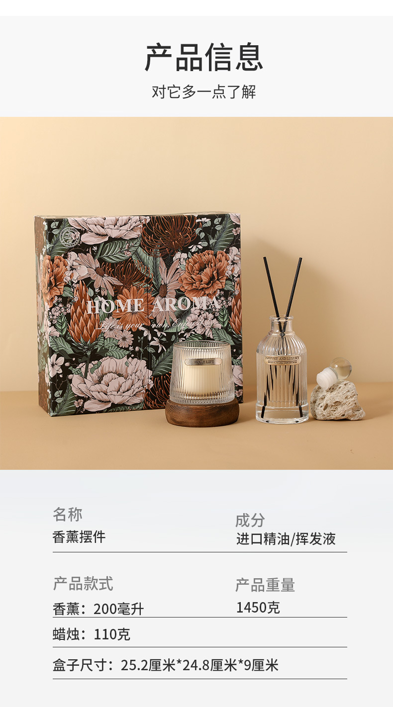 博明瀚小众木座香薰蜡烛杯浪漫香氛大豆蜡礼盒香薰伴手礼套装批发详情9