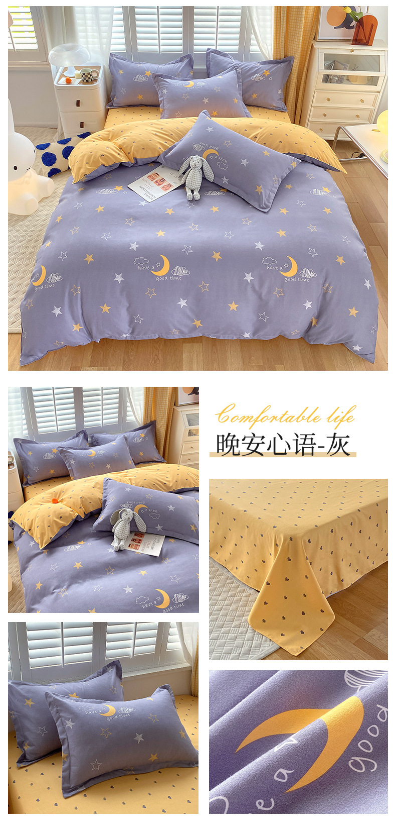 Wholesale of simple pure cotton matte four-piece set, thickened and fresh bed sheet and duvet cover, dormitory three-piece set and bedding pic 35