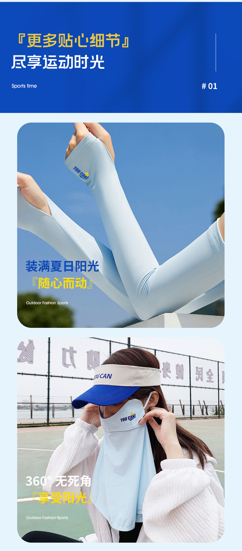 夏季运动礼品定制商务礼品套装公司开业送员工客户礼物实用伴手礼详情10