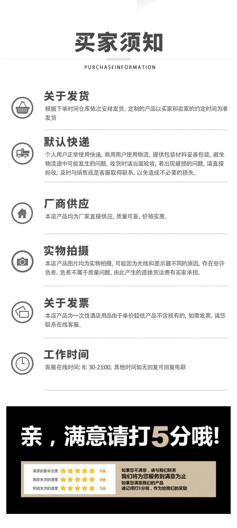 民宿酒店一次性洗漱用品旅行便携套装家用待客软毛牙刷牙具批发详情24