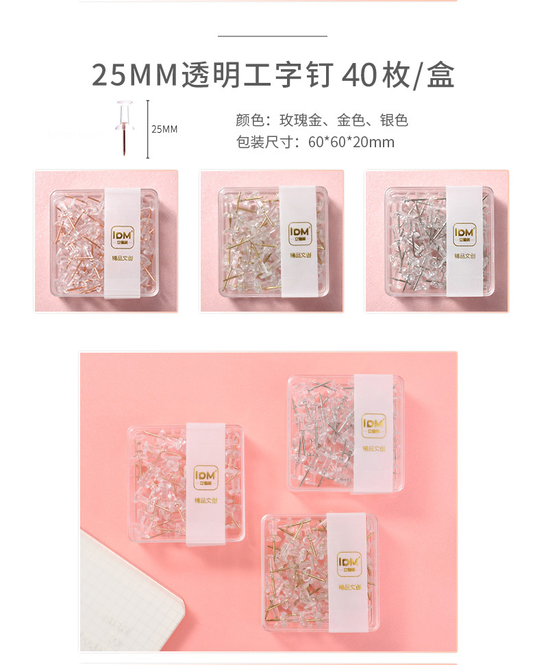 Lidemei InS-style rose gold electroplated pin Long tail clip paper Clip multi-functional creative office set pic 15