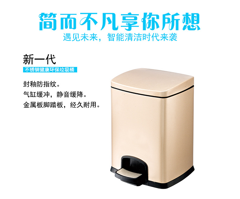 Southern GNF SJ30-F01 High-end 30-liter square all-steel foot pedal bucket anti-fingerprint Trash can pic 1