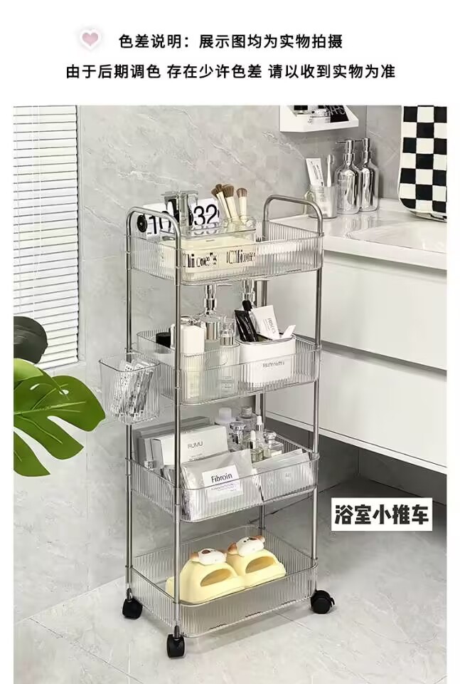 置物架亚克力零食小推车化妆品落地宿舍书架床头桌面卫生间收纳架详情6