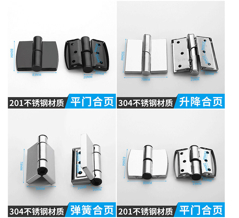 卫生间隔断五金配件平门叠门合页 304不锈钢公共厕所自动闭门铰链详情10