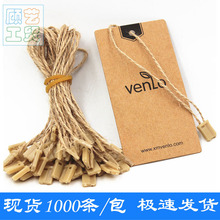 外贸亚马逊创意家居用品本色麻绳DIY装饰手工麻绳详情22