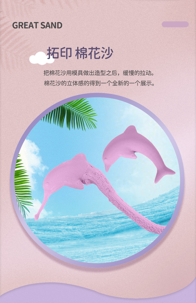 一斤装太空彩沙桶装解压棉花沙 儿童玩具绵柔造型沙太空玩具沙详情7