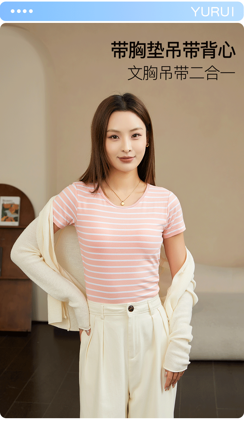 2025新款短袖条纹半袖女修身外穿内搭防走光短袖T恤打底衫百搭详情2
