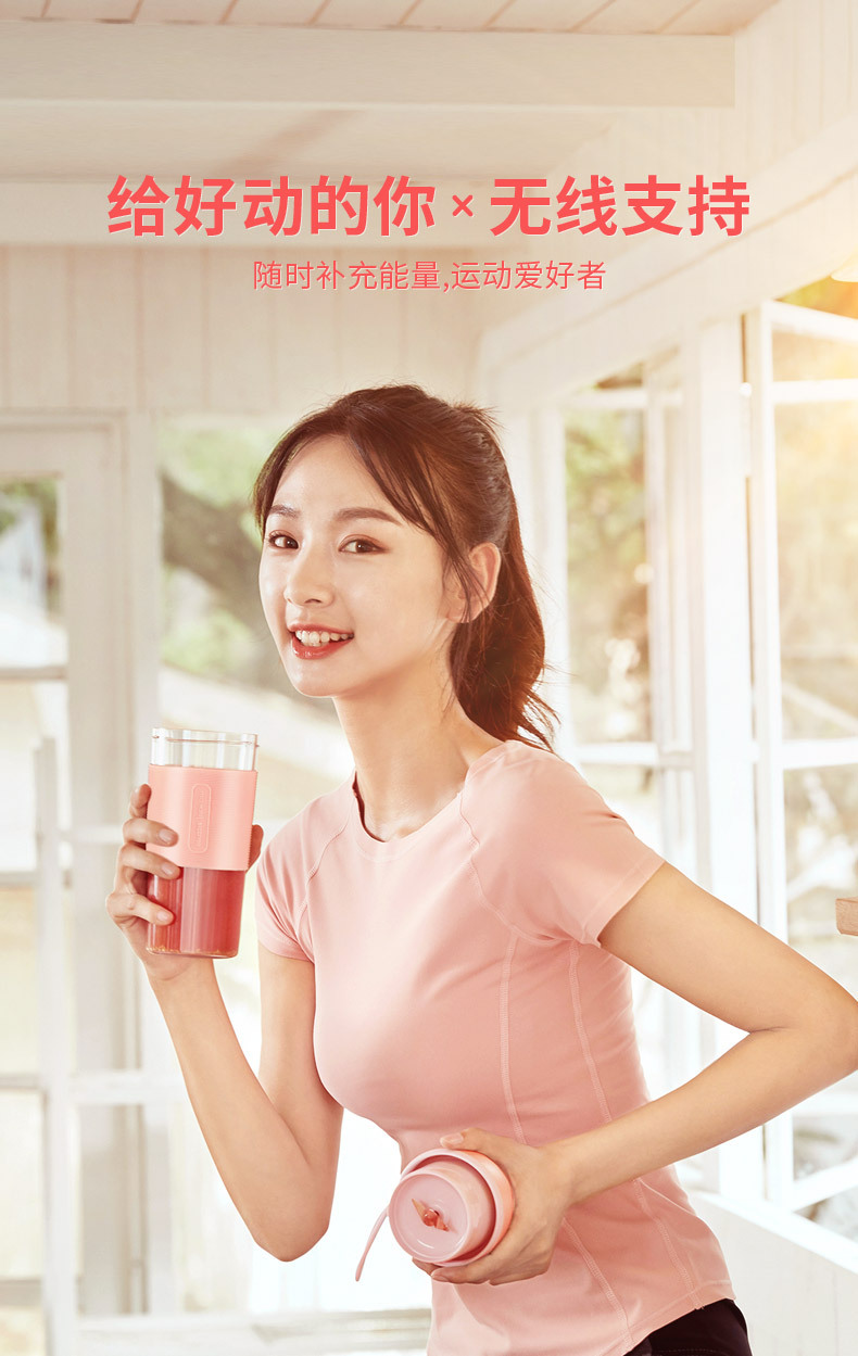 SAST Fresh Fruit Fun Portable Juicer, portable juice cup, USB charging, travel with wireless fresh juice hand-shaken cup pic 41