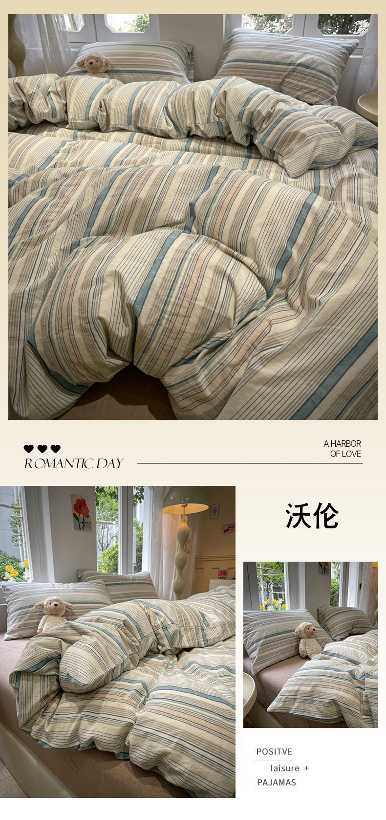 Spring new washed cotton three-piece set and four-piece set, soft and skin-friendly cloud cotton Muji style dormitory three-piece set pic 24