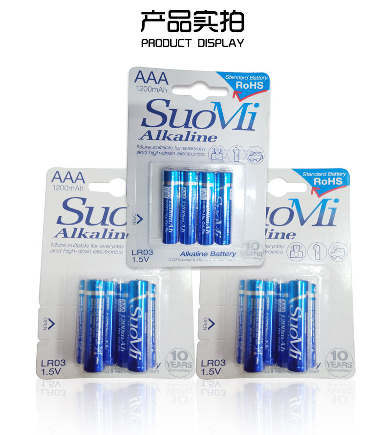 Alkaline No. 5 batteries, No. 7 dry batteries, candle lamp batteries, factory export exclusively for WERCS certification pic 10