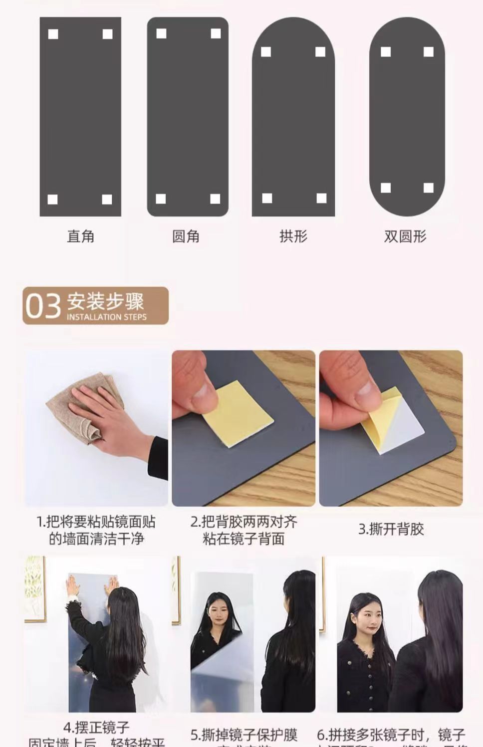 亚克力镜高清卧室家用浴室镜家用穿衣镜化妆镜学生宿舍贴墙自粘镜详情17