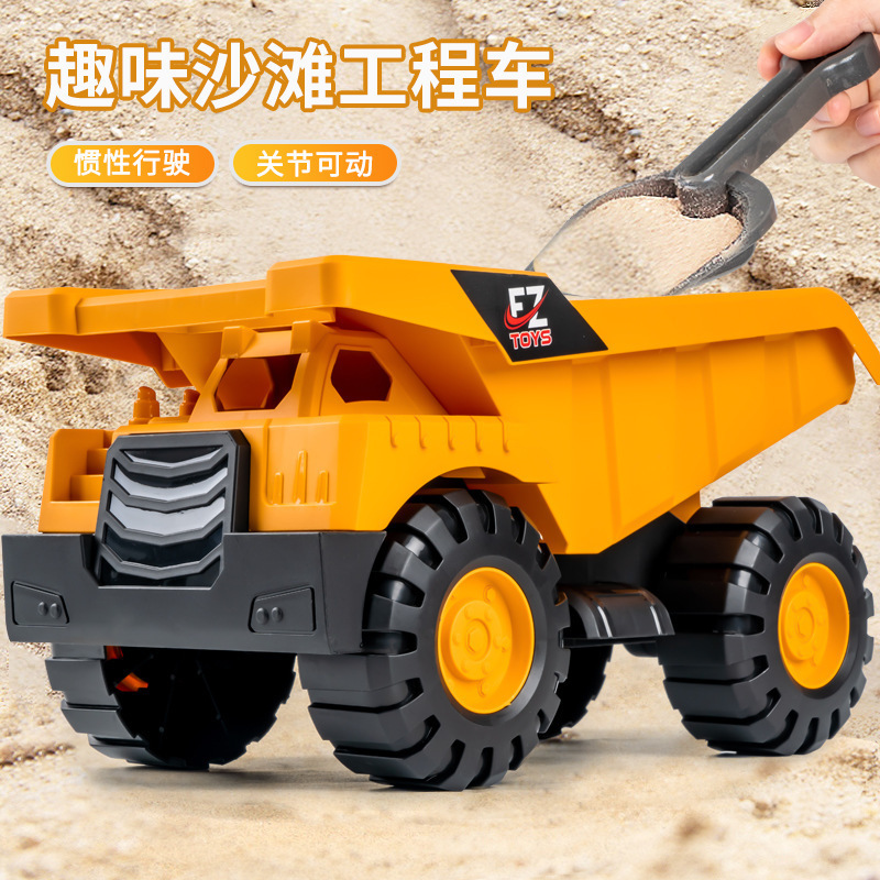 惯性行驶工程车玩具儿童加厚耐摔沙滩挖掘机铲土车运输儿童玩具车详情8