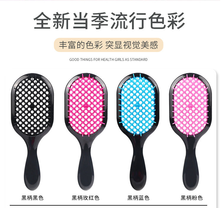 跨境蜂窝网格梳干湿两用按摩顺发梳蓬松造型美发梳不打结镂空梳子详情3
