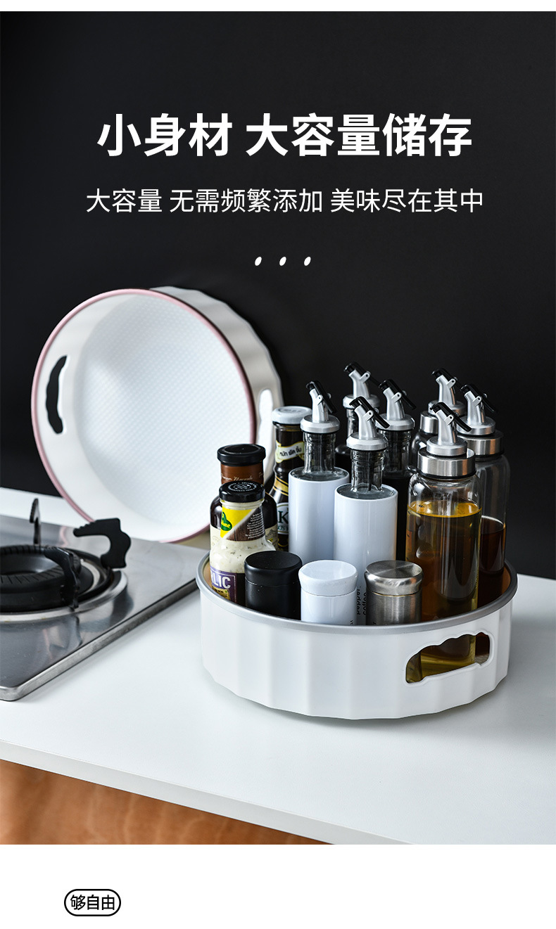 X127-8230 Rotating disk Storage rack, multi-functional anti-slip tray, seasoning bottle, kitchen adjustable storage box pic 5