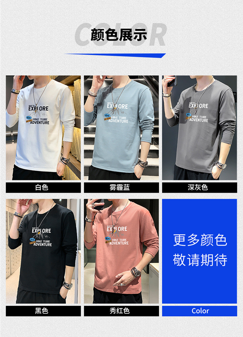 新款春秋季男士长袖t恤男潮牌棉体恤男T宽松薄款卫衣上衣服男装潮详情5