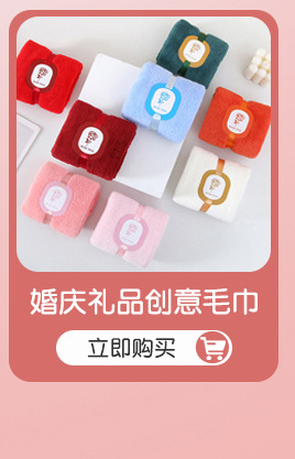 丢丢熊关联营销_03_03