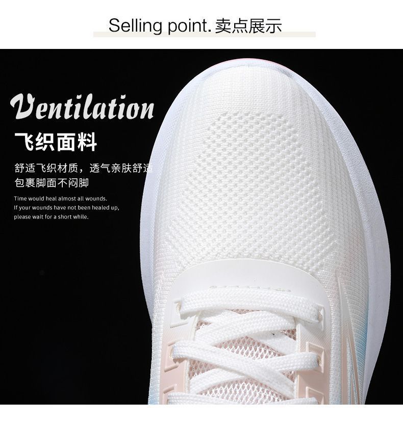 运动鞋女春夏季新款时尚韩版潮流网面透气防滑轻便跑步鞋厚底百搭详情6