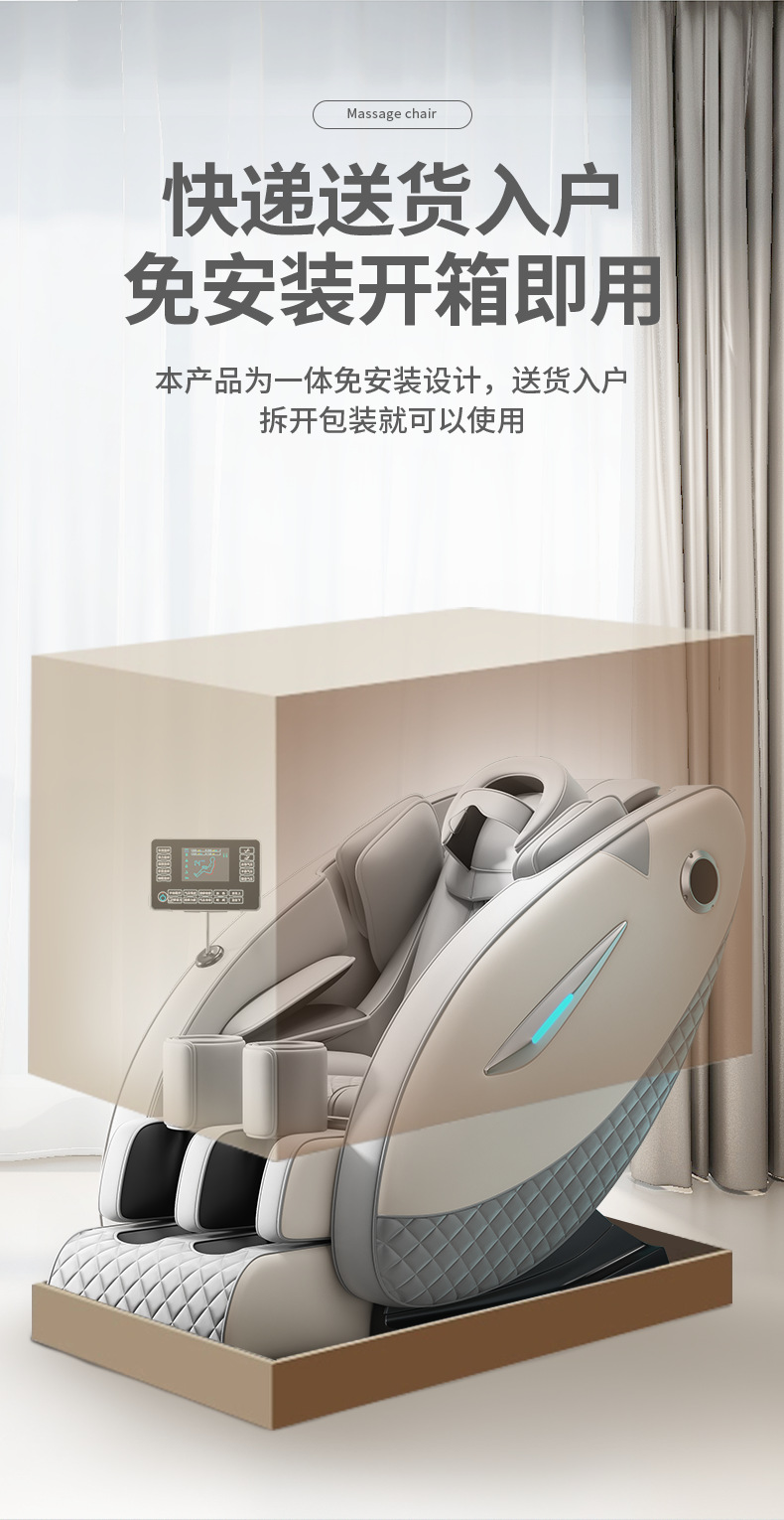 TKT按摩椅家用批发商用全身零重力太空仓舱按摩沙发礼品外贸代发详情20