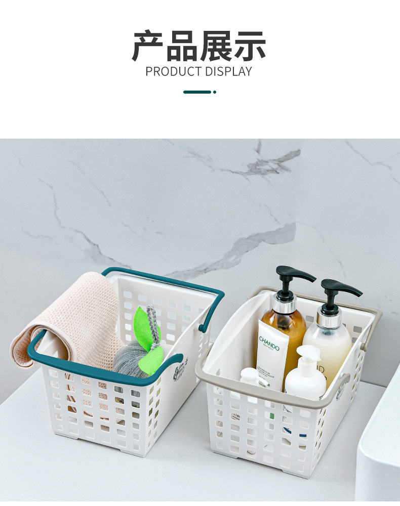 Factory direct sales of bathroom storage baskets, plastic hollowed-out bath baskets, hand-held storage baskets, household bathroom bath baskets, and dirty clothes baskets pic 8