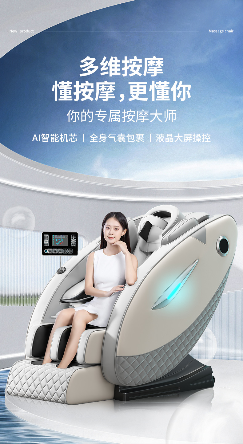 TKT按摩椅家用批发商用全身零重力太空仓舱按摩沙发礼品外贸代发详情2