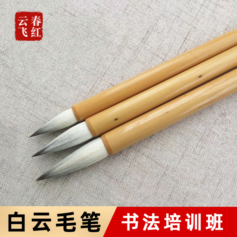 古韵羊毫毛笔 大中小号隶属楷书篆书书法练习羊毫加建毛笔批发详情2