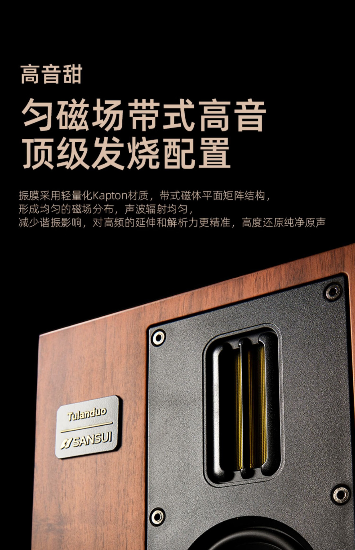 山水M980胆机CD组合桌面音响蓝牙5.0书架套装三分频胆机CD电视音详情8