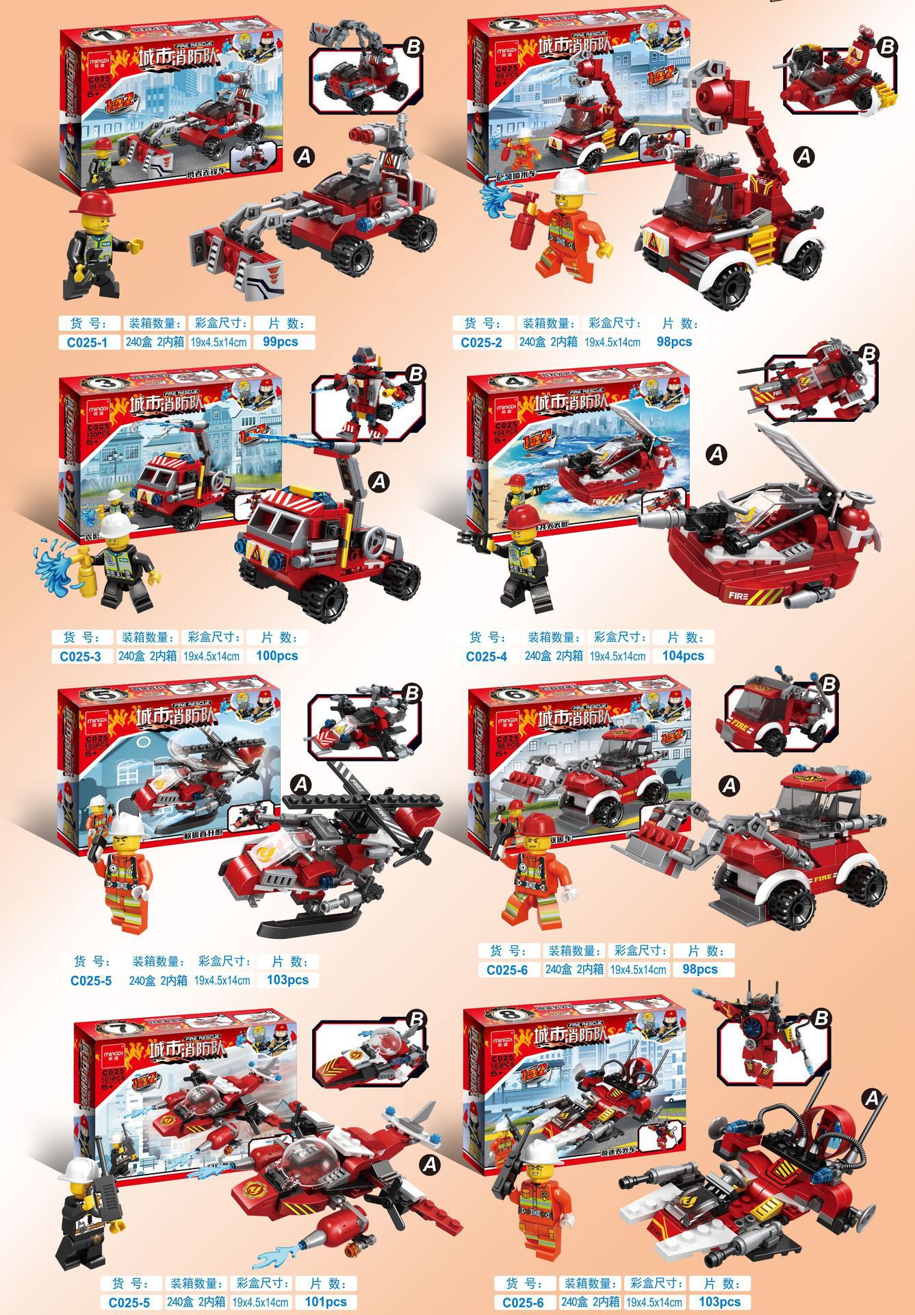 Al por mayor compatible con el modelo de la nave espacial de lego para niños niños ensamblados bloques de construcción puzzles educación temprana pequeños juguetes de grano regalos pic 2