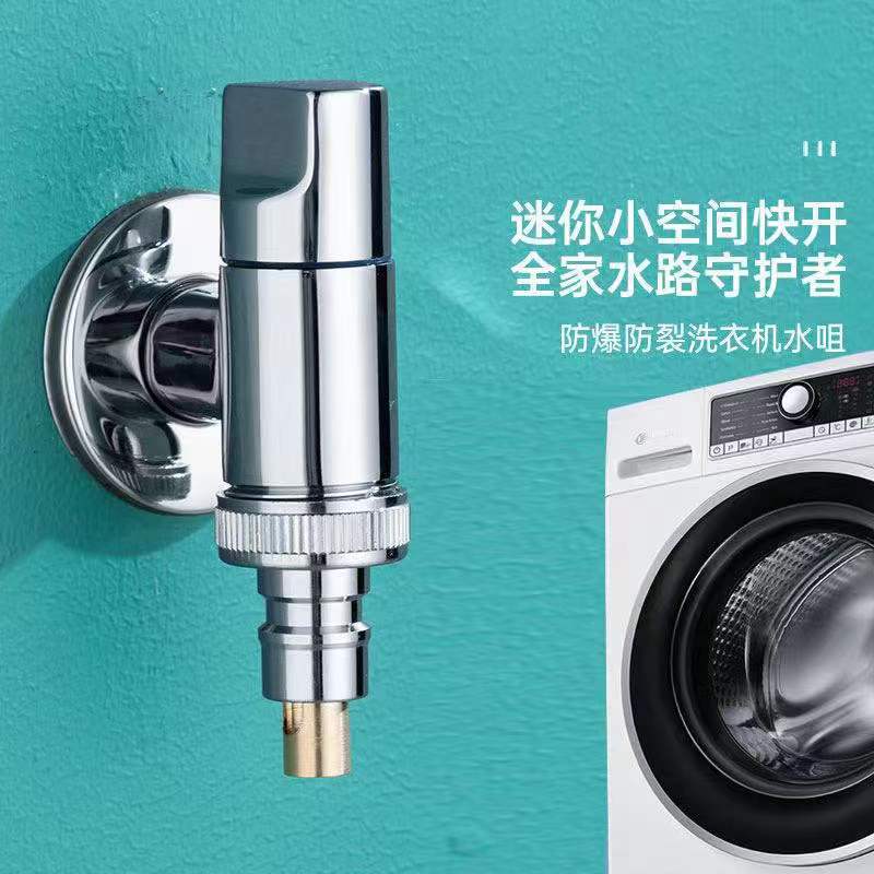 Mini all-copper body ultra-short triangular valve for household washing machine faucet 4-minute automatic water stop with snapper to save space pic 7