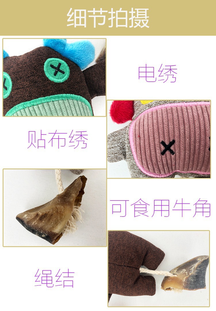 Pet plush sound-making toys, dog teething sticks, ox horns, edible ones for eliminating bad breath, bones for calcium supplementation, and teeth cleaning bones pic 2