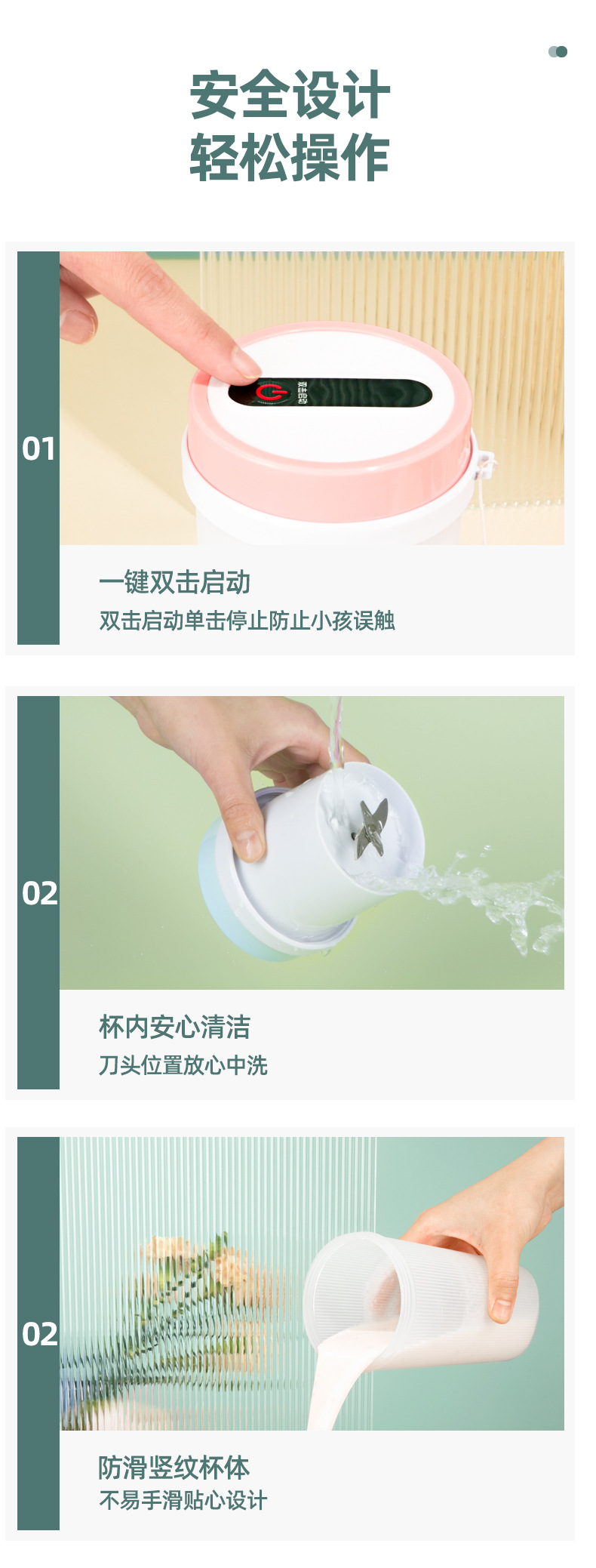 Summer new model juicer, multi-functional portable travel juicer, USB charging, four-blade head fresh juice cup pic 11