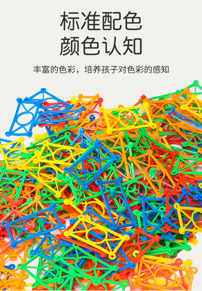 Creative and trendy toys for children, educational building and weaving, flower baskets, building blocks, desktop, kindergarten, 3-6 years old, jigsaw and spliced, intellectual plastic toys, Hualong toys pic 7