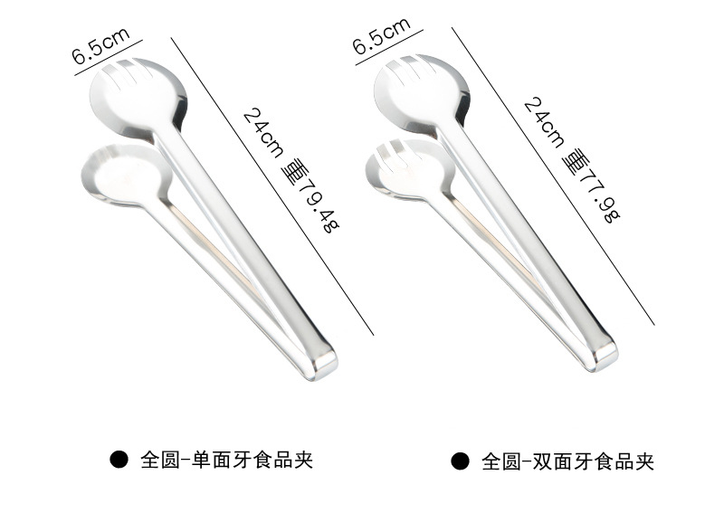 201 Non-magnetic bread tongs, barbecue tongs, thickened anti-scald semi-round and full-round buffet tongs, stainless steel tongs, food tongs pic 8