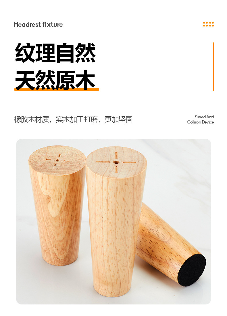 Solid wood cabinet legs, support legs, sofa legs, TV cabinet legs, wooden cabinet legs, coffee table legs, table legs, furniture legs pic 20