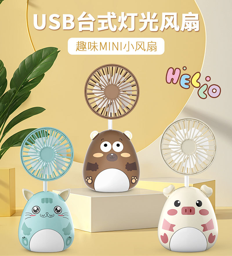 新款台式小风扇迷你桌面便携充电usb学生桌面大风力礼品厂家代发详情1