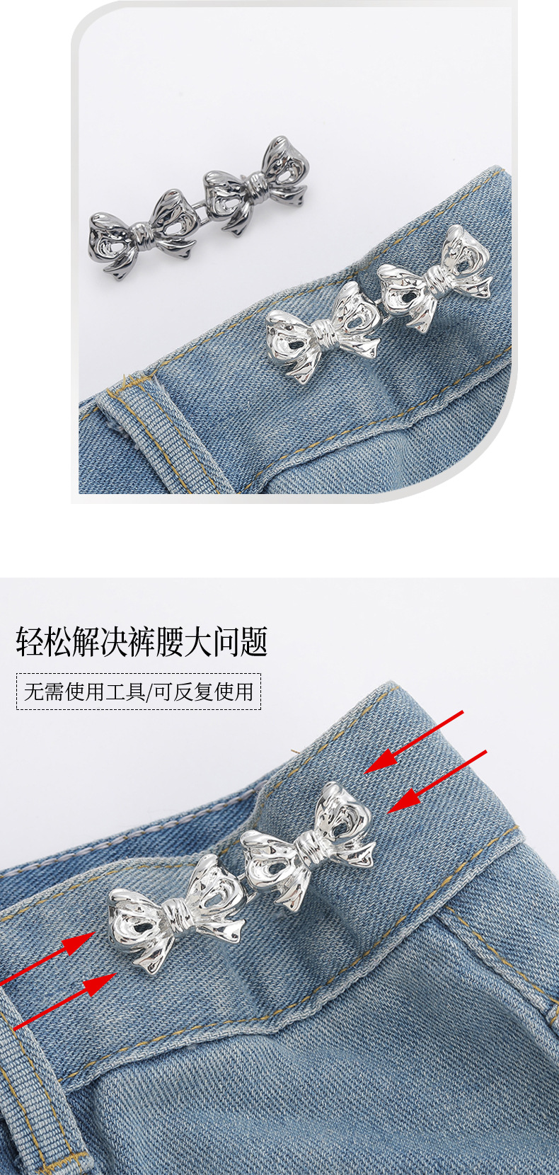 Double bow waist cincher button, detachable, nail-free and sewn waist cincher button, reduces waist size from large to small, a perfect waist cincher pic 3