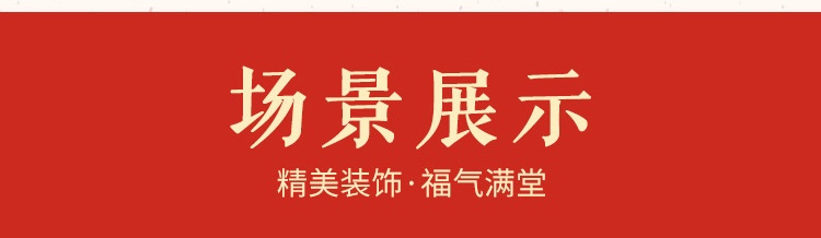 编织绒布中国结大号客厅挂件喜庆福字玄关乔迁小号新款中国结批发详情7