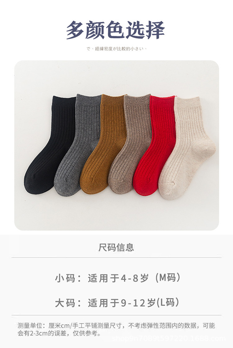 童袜_05.jpg